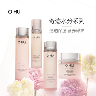 O HUI 欧蕙 奇迹水分套装（柔肤水170ml+润肤乳150ml+精华素20ml+营养霜20ml+安瓶7ml*3支）