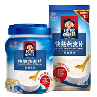 QUAKER 桂格 快煮燕麦片 组合装 (1000克罐装+1000克袋装) * 7份