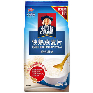 QUAKER 桂格 快煮燕麦片 组合装 （1000克罐装+1000克袋装） * 7份