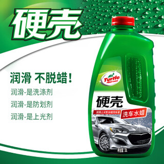 Turtle WAX 龟牌 G-4010 绿宝石多效洗车水蜡 2L