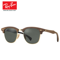 Ray-Ban 雷朋 Clubmaster 复古款太阳镜 RB3016M 118158 金色镜框绿色镜片 51mm