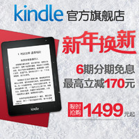Amazon 亚马逊 Kindle Voyage 珍藏版 电子书阅读器