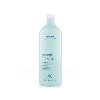 AVEDA 柔顺洗发露 1000ml