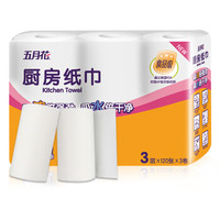 may flower 五月花 筒式厨房纸 3层*120张*3卷