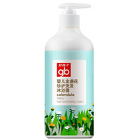 Goodbaby 好孩子 婴儿金盏花珍护洗发沐浴露 500ml