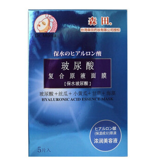 DR.MORITA 森田药妆  净白水润修护面膜30片+凑单品
