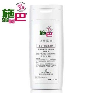 宝宝洗护用品C套餐 