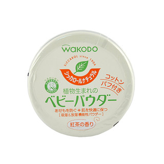 wakodo 和光堂 婴儿爽身粉 120g 2罐装