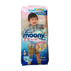 moony 尤妮佳 男宝拉拉裤 XXL26片 3包装