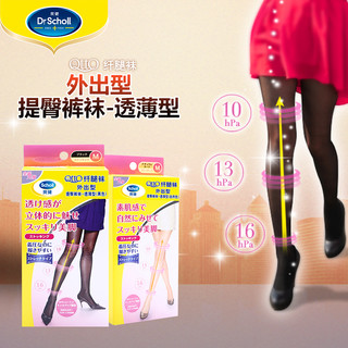 Dr.Scholl 爽健  外出型提臀裤袜 透薄型 黑色