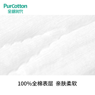 PurCotton 全棉时代 奈丝公主卫生巾 日夜12包套装