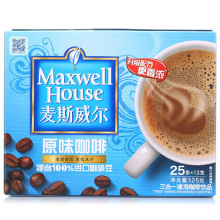 Maxwell House 麦斯威尔 3合1 原味速溶咖啡 13g*25条