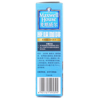 Maxwell House 麦斯威尔 3合1 原味速溶咖啡 13g*25条