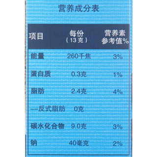 Maxwell House 麦斯威尔 3合1 原味速溶咖啡 13g*25条