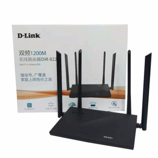 D-Link 友讯 DIR-822 1200M双频 无线路由器