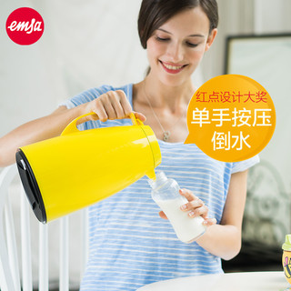 emsa 爱慕莎 贝格系列 保温壶 1.5L*2个