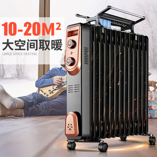 Ronshen 容声 NDD-17A 电热油汀 9片 1500W