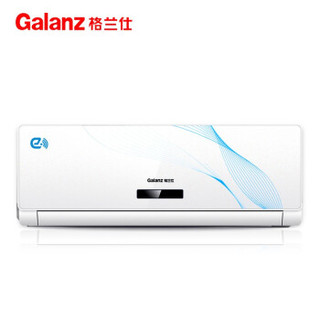 Galanz 格兰仕 KFR-26GW/dP11E-130(2) 壁挂式冷暖空调（大1匹、App控制）