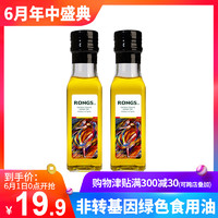 RONGS 融氏 特级初榨橄榄油 125ml