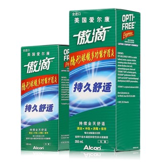 Alcon 爱尔康 傲滴 隐形眼镜护理液 355ml+120ml