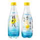 88VIP：YANZHONG 延中 柠檬味盐汽水12瓶