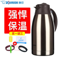 ZOJIRUSHI 象印 SH-FE19C 保温壶 1.9L