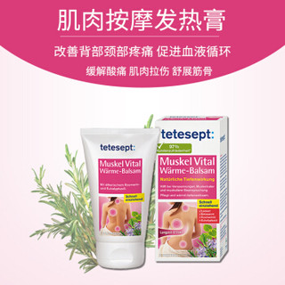 Tetesept 肌肉舒缓发热膏 100ml