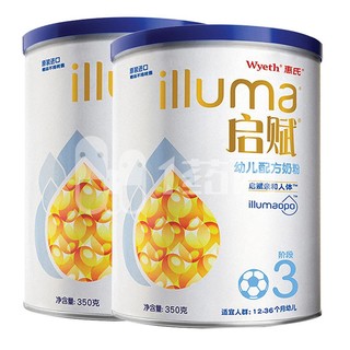 illuma 启赋 幼儿奶粉 国产版 3段 350g*2罐