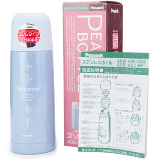 Peacock 孔雀 ASB-35(AR) 子弹头保温杯 350ml 