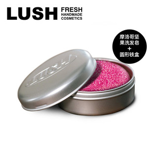 LUSH 岚舒 摩洛哥坚果洗发皂