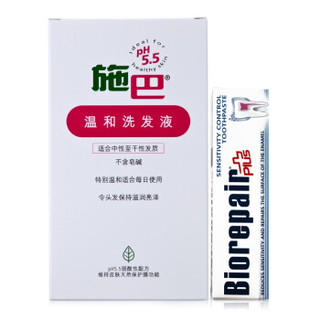 sebamed 施巴 成人 亲肤 洁净 套装