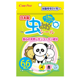 Care Fast 驱蚊贴 66枚