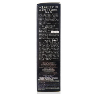 VICHY 薇姿 男士多效焕肤保湿露 50ml