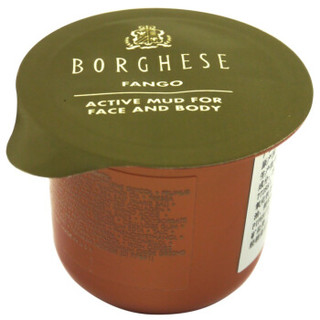 BORGHESE 贝佳斯 控油 排浊 白泥 套装