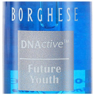 BORGHESE 贝佳斯 赋活青春肌底精华 10ml