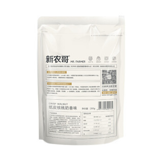 xinnongge 新农哥 纸皮核桃 奶香味 200g