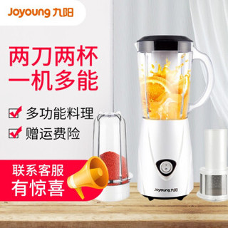 Joyoung 九阳 JYL-C91T 料理机