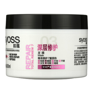 syoss 丝蕴 深层修护 发膜 300ml