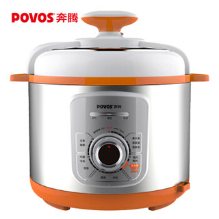 POVOS 奔腾 LJ552 电压力锅 5L