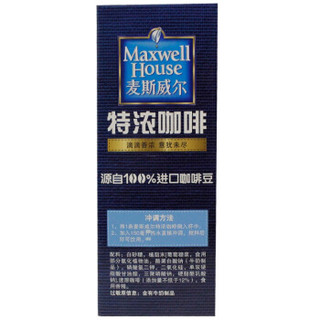 Maxwell House 麦斯威尔 特浓速溶咖啡 13g*38条*2件