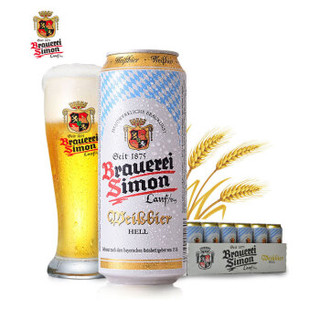 Brauerei Simon 凯撒西蒙 小麦白啤酒 500ml*24