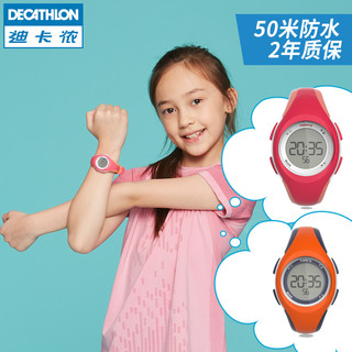 DECATHLON 迪卡侬 GEONAUTE 儿童手表