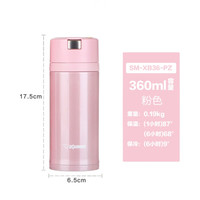 ZOJIRUSHI 象印 SM-XB36-PZ 不锈钢保温杯 玫瑰粉 360ml