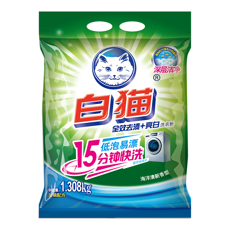 白猫洗衣粉logo图片