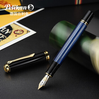 Pelikan 百利金 M 800 帝王 钢笔（EF笔尖）