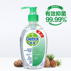 Dettol 滴露 免洗抑菌洗手液 经典松木 200ml