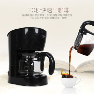 EUPA 灿坤 TSK-1171 滴漏式咖啡机
