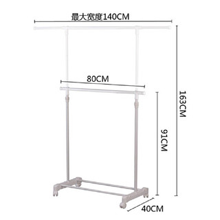 HOMEPLUS 空间大师 MTLY034 象牙白时尚伸缩 吊衣架