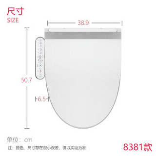 舜洁 BS820 自动智能洁身器