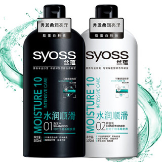 syoss 丝蕴 水润顺滑 洗发露 500ml + 润发乳 500ml